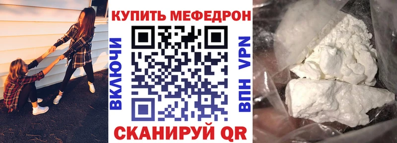 Названия наркотиков Батайск МЕТАМФЕТАМИН Псилоцибиновые грибы АМФЕТАМИН Меф мяу мяу ТГК ГАШ APVP