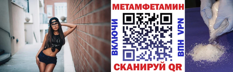 АМФ Premium  как найти   Батайск 