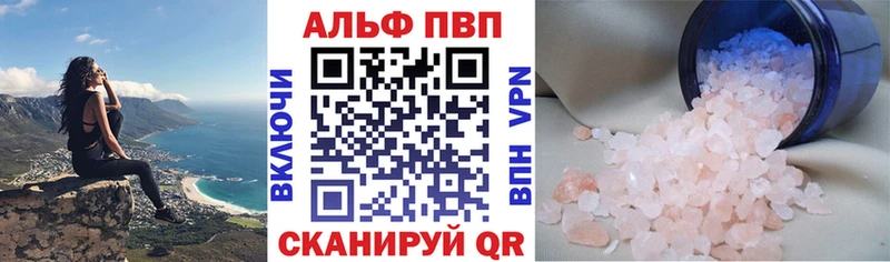 где купить наркотик Батайск Alpha-PVP СК