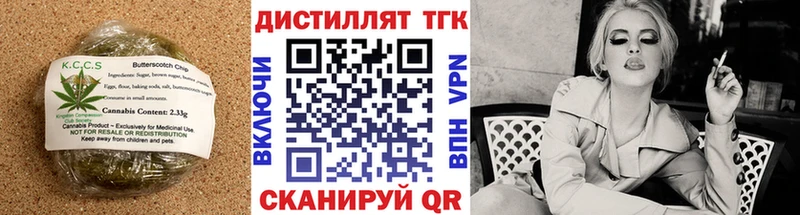 продажа наркотиков  Батайск  МЕГА как зайти  Еда ТГК конопля 