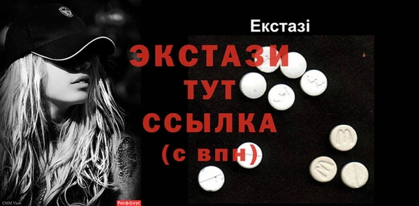 мет Вяземский