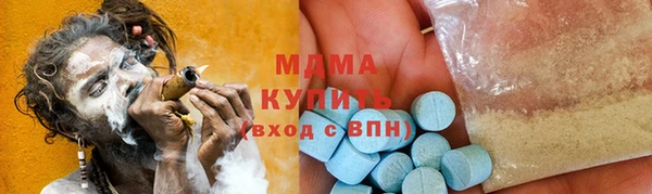 мет Вяземский