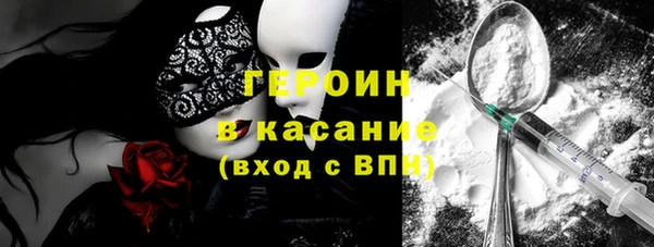 кокаин Володарск