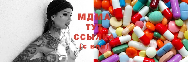 альфа пвп Волосово