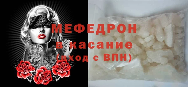 альфа пвп Волосово