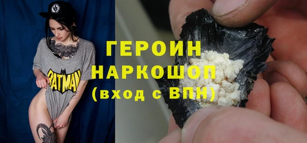 кокаин Володарск