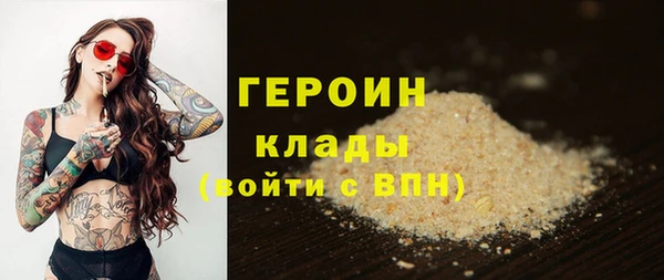 мет Вяземский