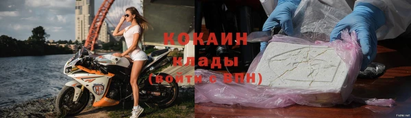 спайс Вязники