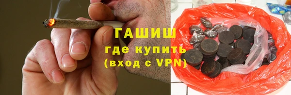 альфа пвп Волосово