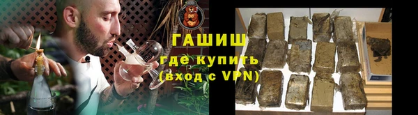 спайс Вязники