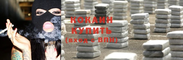 альфа пвп Волосово