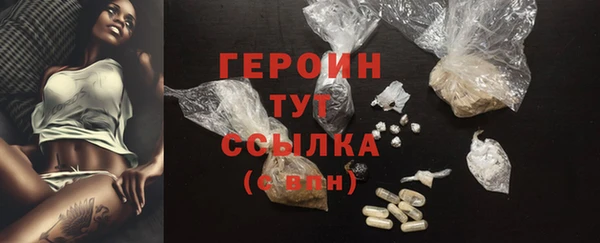 спайс Вязники