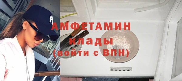 кокаин Володарск