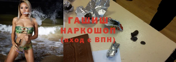 прущие грибы Волоколамск