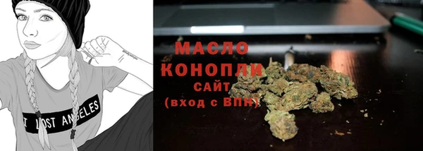 прущие грибы Волоколамск