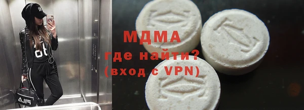 мет Вяземский