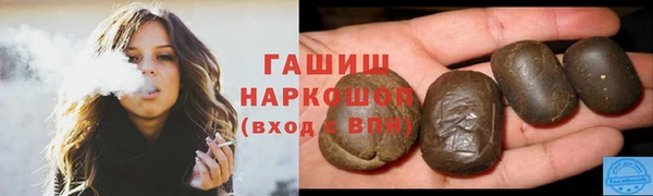 прущие грибы Волоколамск