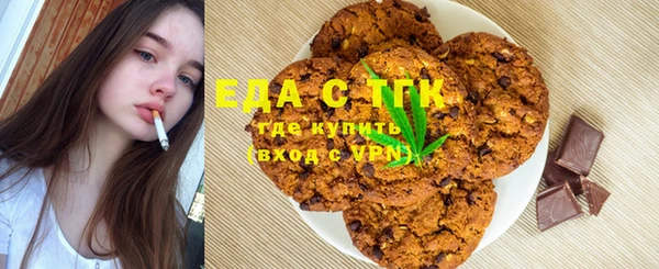 спайс Вязники