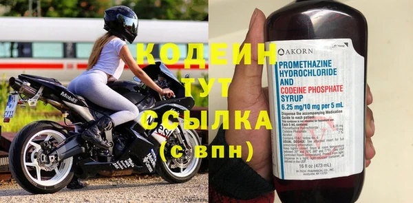 альфа пвп Волосово