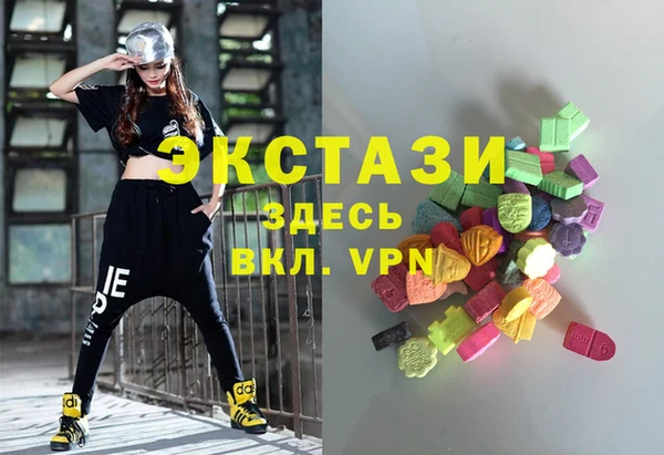 альфа пвп Волосово