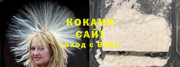 кокаин Володарск