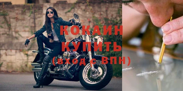 альфа пвп Волосово