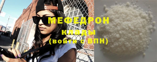 альфа пвп Волосово