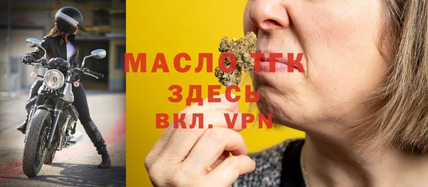 прущие грибы Волоколамск
