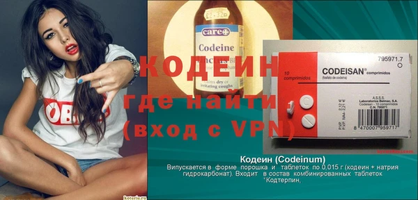 альфа пвп Волосово