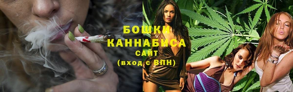 альфа пвп Волосово