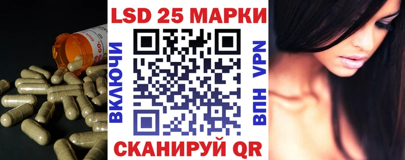 закладка  Батайск  Лсд 25 экстази кислота 