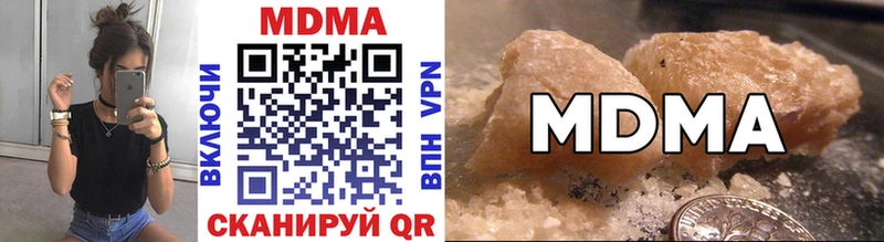 хочу   Батайск  MDMA кристаллы 
