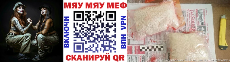 МЯУ-МЯУ 4 MMC  Батайск 