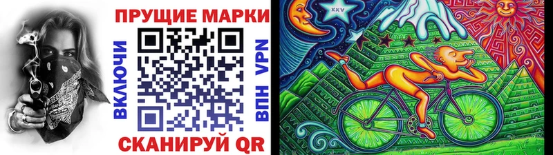 Марки 25I-NBOMe 1500мкг купить наркотик Батайск