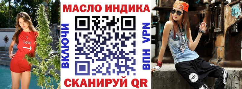 где найти   blacksprut зеркало  Дистиллят ТГК жижа  Батайск 